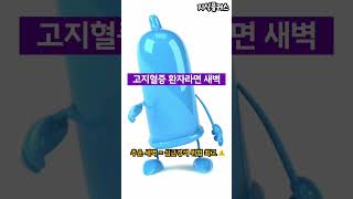 겨울 운동, 이 시간대가 가장 안전합니다 #겨울운동 #심근경색예방 #혈압관리 #겨울건강 #운동시간 #오전10시 #체온유지 #스트레칭 #유산소운동 #중년건강 #노년건강 #심혈관질환