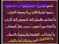 قالوا كلاما لايسر عن الحجاب قالوا كلاما لايسر عن الحجاب