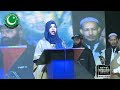 Sameena Chohadri PMA-D Addressing At Tahaffuz e Haqooq e Baniyan- Pakistan-Conference 2025