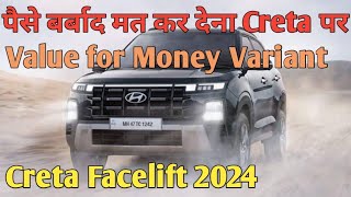 Value For Money Variant - New Hyundai Creta Facelift 2024 | Price & Features | MotoWheelz India