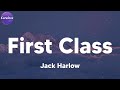 Jack Harlow - First Class (Lyrics)