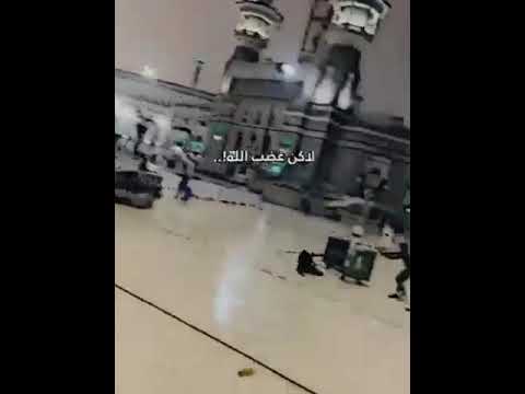 غضب الله فوق كل شيء نت قوي