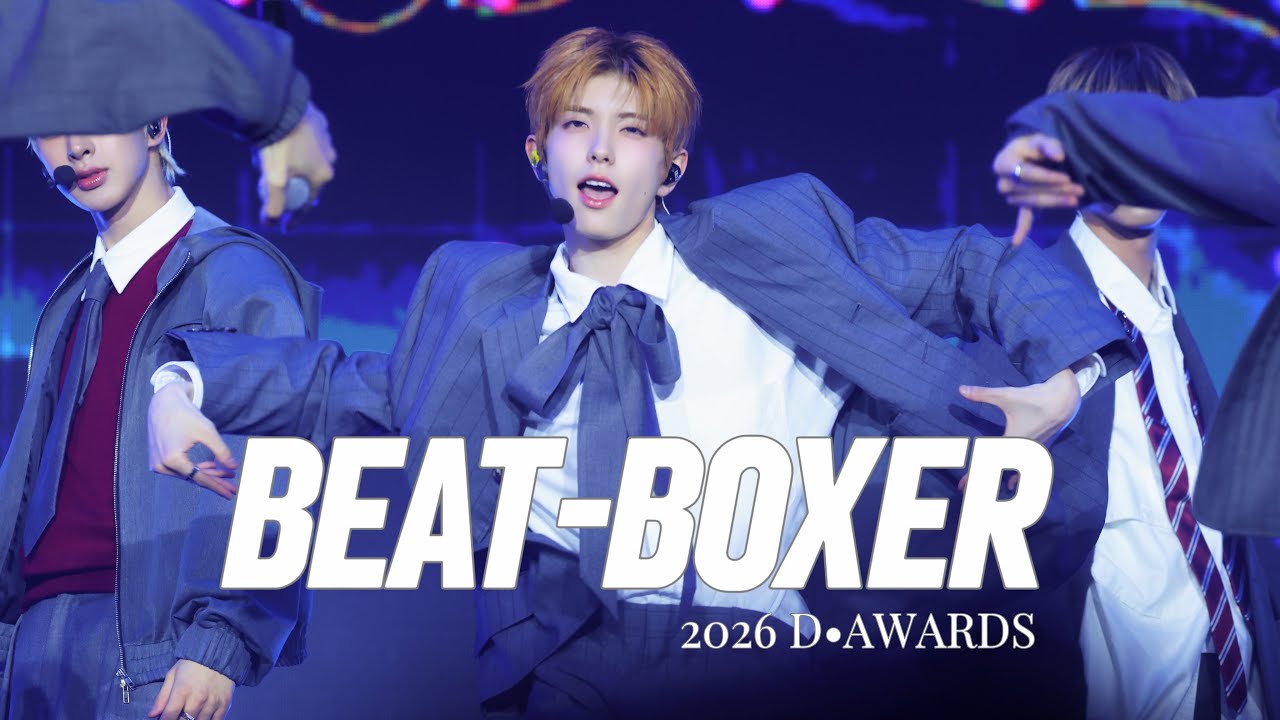 [4K]260211 D AWARDS BEAT-BOXER YUKI ユウキ 유키 fancam 직캠