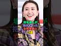 ㊗400万再生!坂本勇人が抱いた女性芸能人3選 #大島優子 #田中理恵