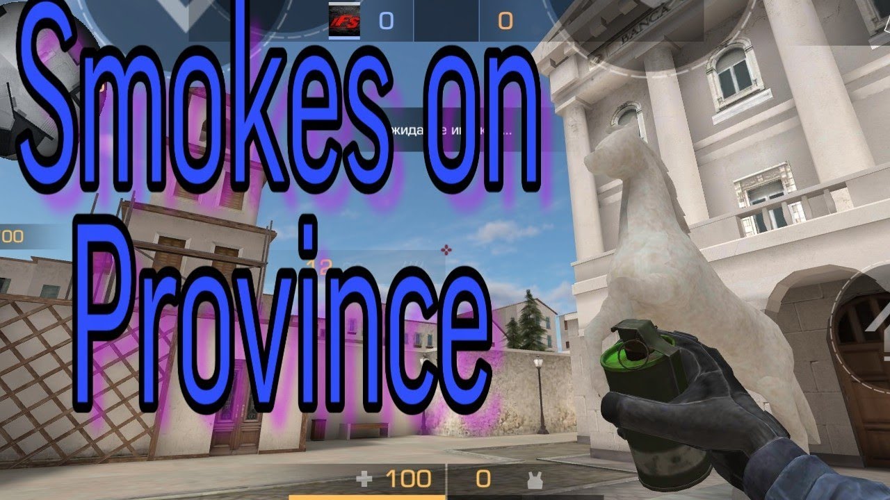 Карта провинция стандофф 2 в кс го