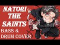 なとり ( Natori ) - 聖者たち ( The Saints ) - Bass Guitar And Drum Cover - ドラムを叩いてみた - ベースを弾いてみた [ TAB ]