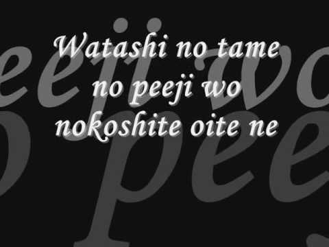 Yume no tsubasa-Lyrics - YouTube