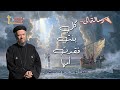 رسالة إلى كل بنت فقدت أمها سلسلة رسالة إلى أبونا داود لمعي