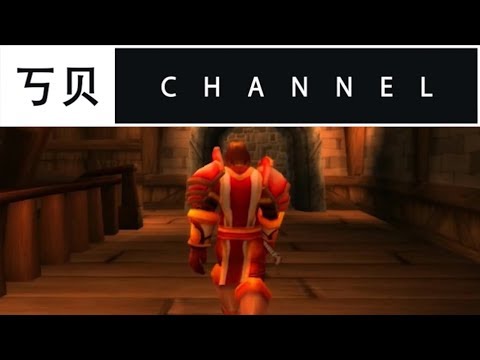【丂贝CHANNEL】魔獸世界人物英雄故事：泰蘭·弗丁