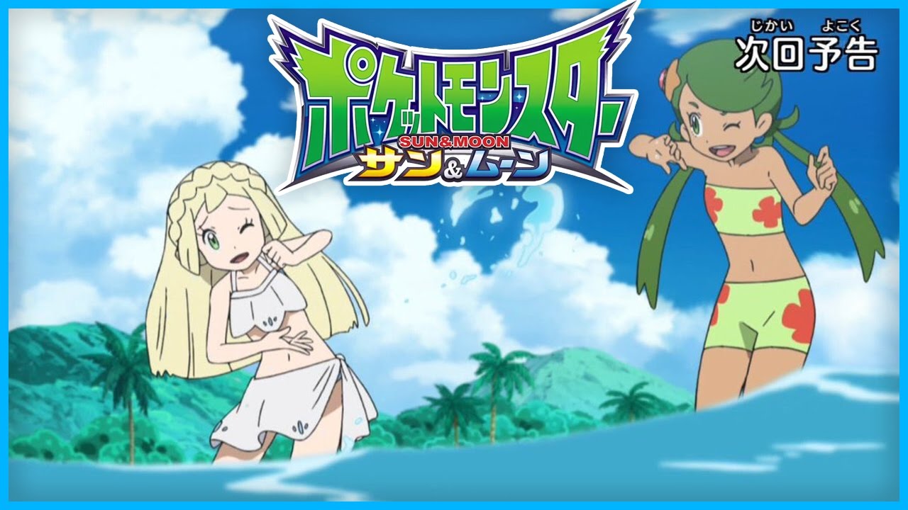 Pokemon The Series Xyz Season 19 English Intro 1080p H D Pokemon The Series Xyz Season 19 English Intro 1080p H D