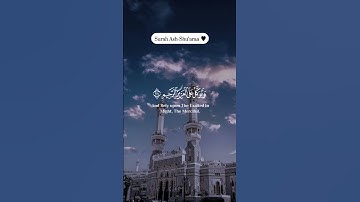 #راحة_نفسية #quran #آيات #foryou #love #قرآن #ايات_قرانيه_قصيره #تلاوة_هادئة #هدوء #allah #الله #fyp