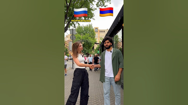 🇦🇲🤯 Каждый русский уже знает армянский??