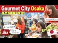 外国人に大人気!大阪の魅力を全力で体感してみた! ミナミ編【Japan in Motion 2019 #37 】