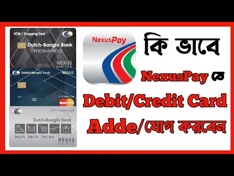 How to add Debit / Credit Card in DBBL NexusPay App