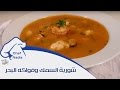             recette soupe de poisson