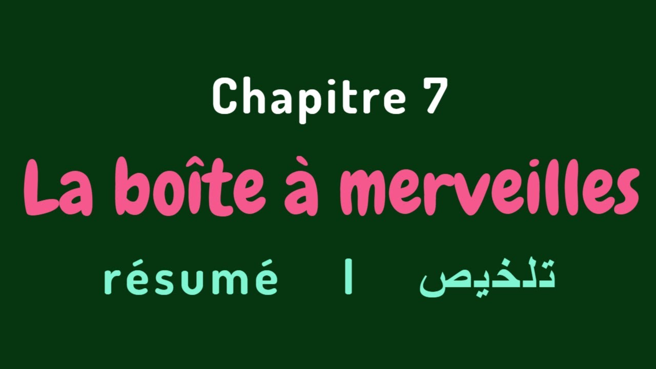 La boîte à merveilles Résumés (Chapitre 7)