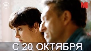 Дублированный трейлер фильма « Это всего лишь конец света»