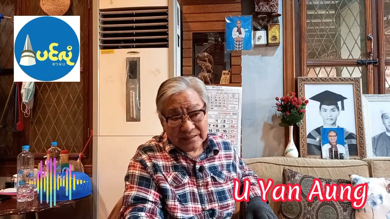 နာတာရှည် ယားနာ