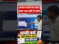 आधार कार्ड बड़ी घोषणा ऐलान uidai