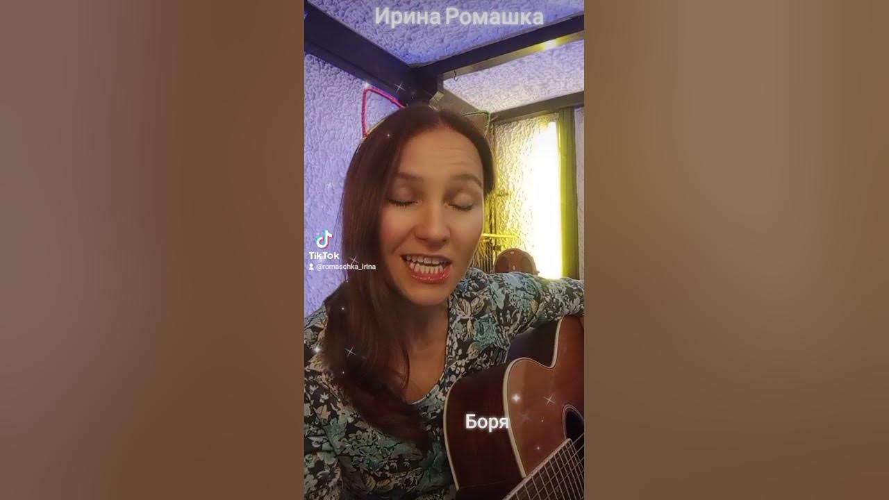 Дорога добра. Спроси у жизни строгой,какой идти дорогой. Песни под гитару, Ирина