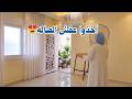 روتين تغير وتجديد البيت والنفسيه أغرب تحدي بقناتي قلبت البيت دجاج محشي بالفريكه أفكار للمنزل