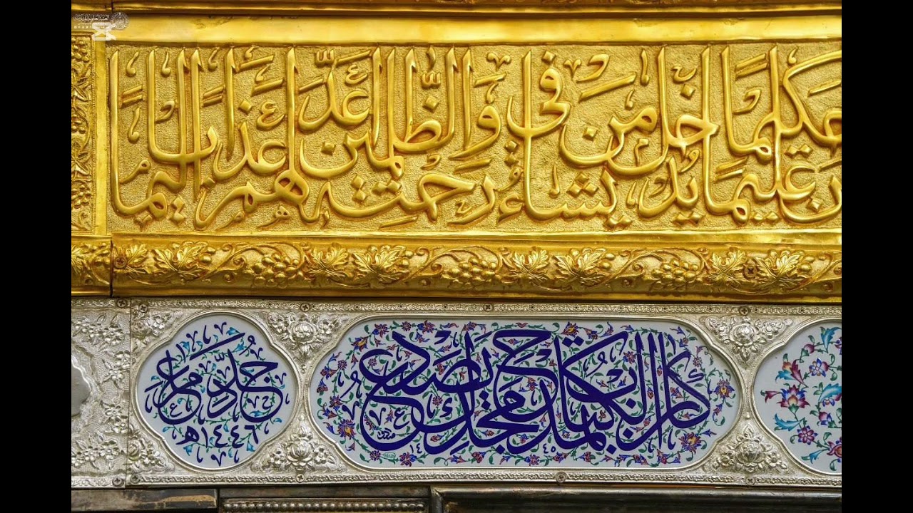 بصوتي سورة الرحمان 