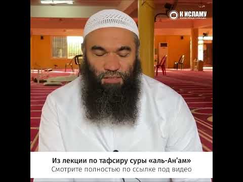 Как произносить истиʼаза в намазе: вслух или шёпотом? #shorts Ринат Абу Мухаммад