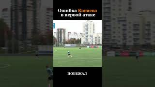 Полуфинал. Омский Легион - Оренбуржье. Часть 1