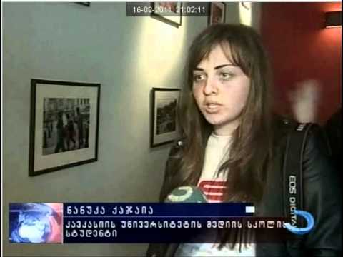 CSM - მედიის სკოლის ვიზიტი ბათუმში