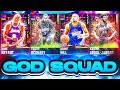 WE HAVE THE BEST TEAM IN NBA 2k21 MyTEAM! GOD SQUAD REVEAL + GAMEPLAY!