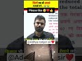 आदित्य रंजन सर  मोटिवेशनल❤❤#trending #viral #success #motivation #ias#ips