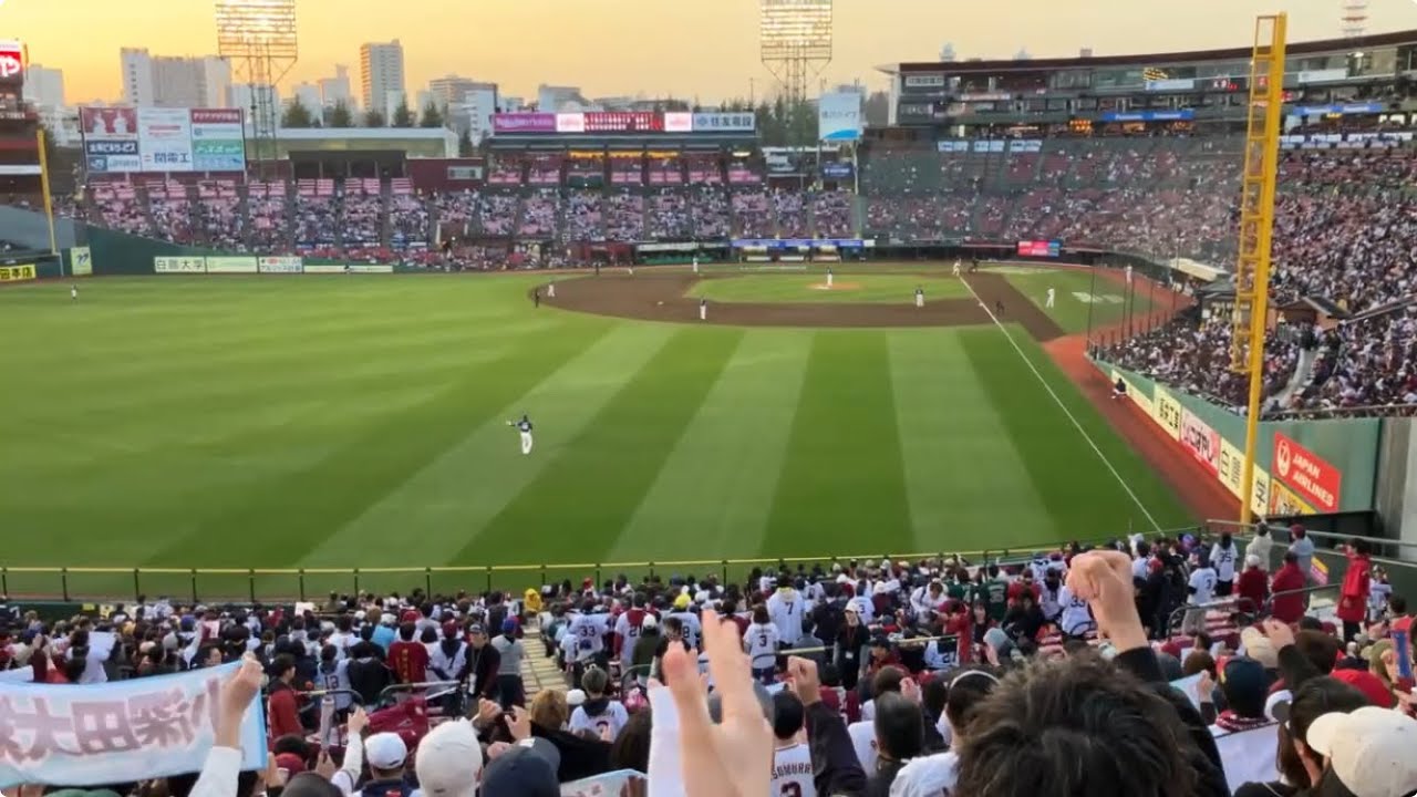 2024 3.30 小深田大翔応援歌→出塁テーマ 楽天イーグルス in楽天モバイルパーク宮城