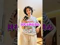 エジプト人妻にぼったくられた日本人夫 #国際カップル #カップル