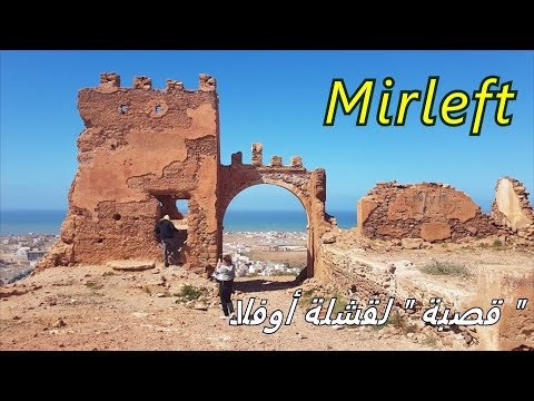  كل ما عليك معرفته حول المعلمة التاريخية قصبة ميرلفت