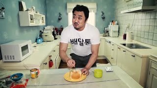 Ma Dong Seok/마동석/Don Lee Jigger Leftover Chicken Dish into Chicken Tongpane!