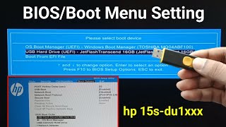 How to Setup BIOS/Boot Menu on hp 15s-du1xxx screenshot 3