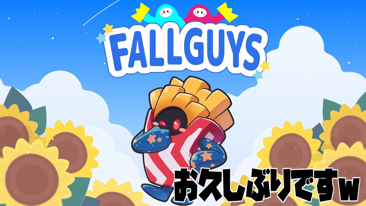 fall_soundsさま♡リクエスト 4点 おまとめ fall_soundsさま♡リクエスト 4点 おまとめ Fall Guys】 お久しぶり