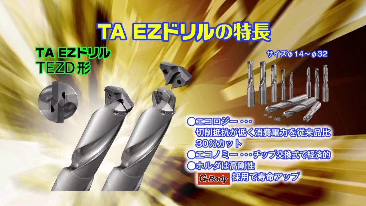 ダイジェット 刃先交換式ドリル TAタイラードリル本体 適用直径16.5~17.5 ( TLZD1700S20-SSBODY ) ダイジェット