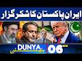 Iran Thanks Pakistan | Iran Attack On Israel | Massive Destruction In Israel | 06PM Dunya Bulletin