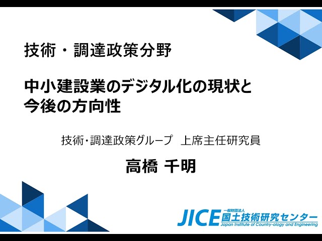 【中古】 床止めの構造設計手引き/国土技術研究センター/国土開発技術研究センター 中古】 床止めの構造設計手引き/国土技術研究センター/国土開発
