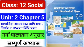 Class 12 Social Studies Unit 2 Chapter 5 Exercise | Class 12 Social Studies Chapter 5 Notes