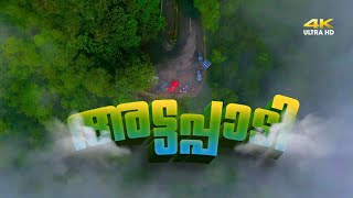 Attapadi Reserve Forest Palakkad Beauty Of Attapadi Cinematic Video Hidden Hills