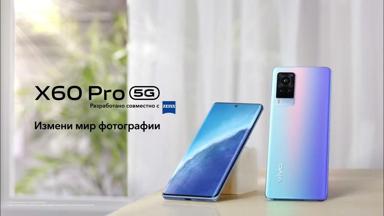 Смартфон x6 pro отзывы. Смартфон vivo x 60 Pro голубой перламутр отзывы. О телефоне vivo x60 Pro система фото.