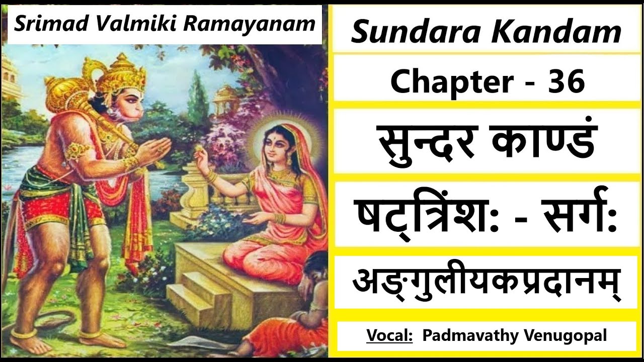 painting(70) sampurn Ramayan 108 painting Mata Sita ji ne Hanuman Ji ko  Chuna Mani di - YouTube