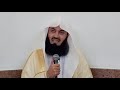 NEW | SERIOUS WARNING! - FRIDAY REMINDER WITH MUFTI MENK