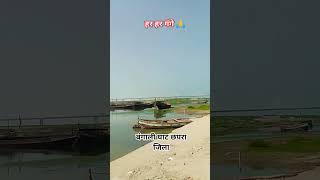 #youtubeshorts #trendingvideo #shortvideo