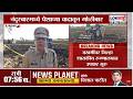 Nandurbar Shooting News। नंदुरबारमध्ये पैशाच्या वादातून गोळीबार; जखमींवर शासकीय रुग्णालयात उपचार
