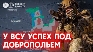 ВСУ отбросили армию РФ под Добропольем. При этом армия РФ вклинивается в Гуляйполе