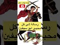 رسالة إلى كل محبى أبو سيفين تأملات روحية