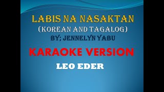 LABIS NA NASAKTAN (KOREAN AND TAGALOG) By; Jennelyn Yabu KARAOKE VERSION Leo Eder